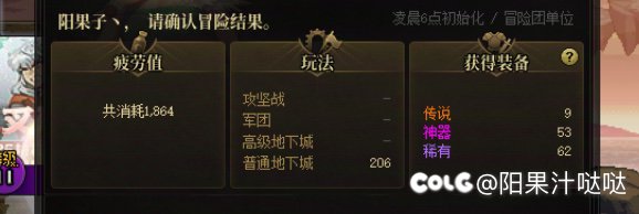 现在这暴率，这辈子有了！1
