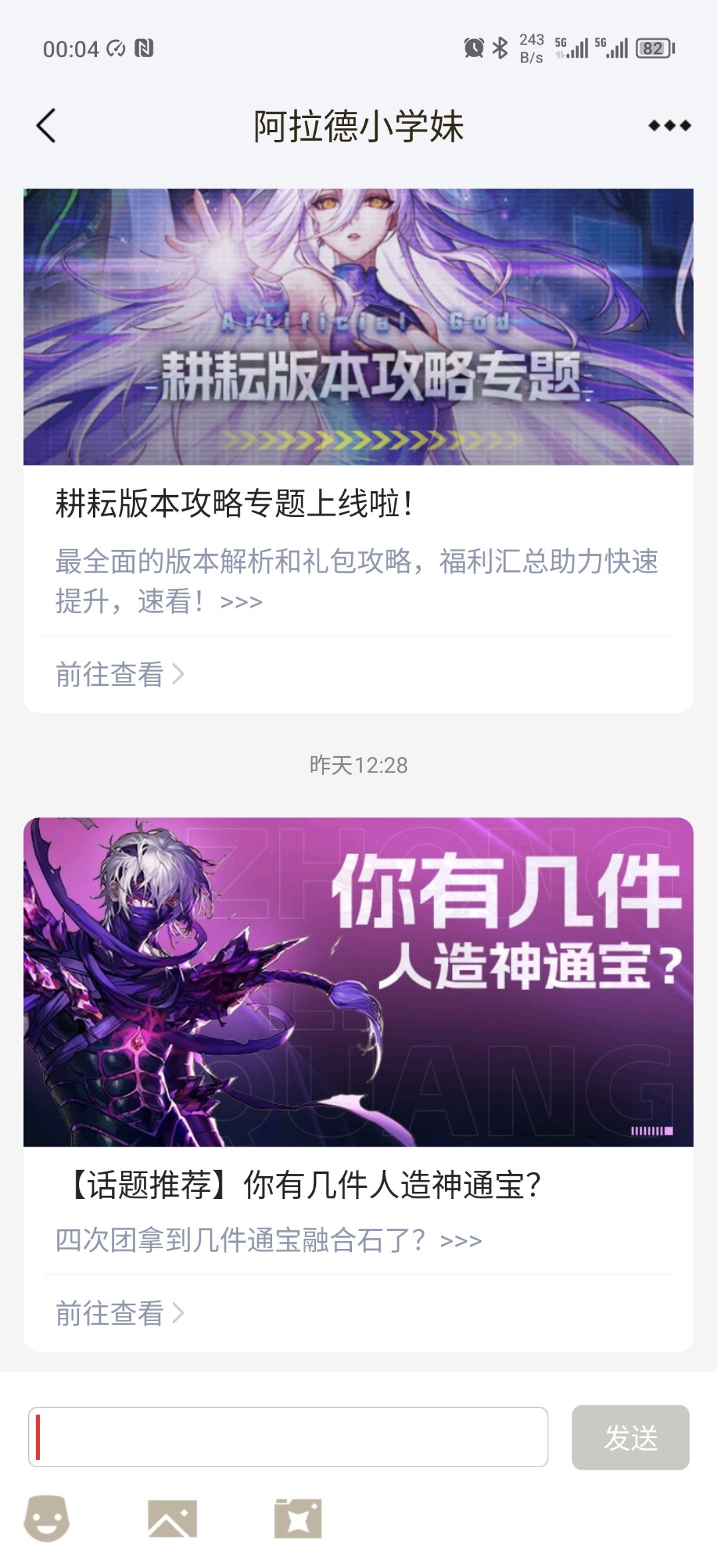 哪壶不开提哪壶是吧？1