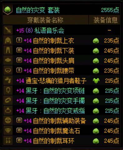 暂时不用再战斗了4