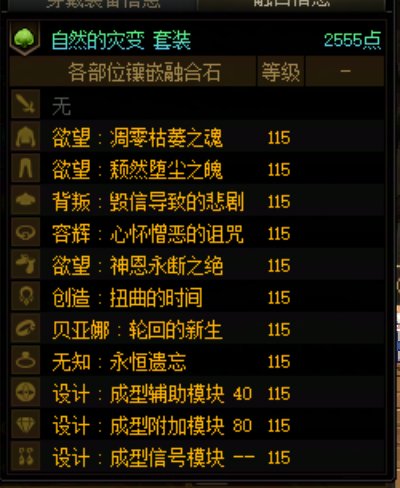 暂时不用再战斗了3