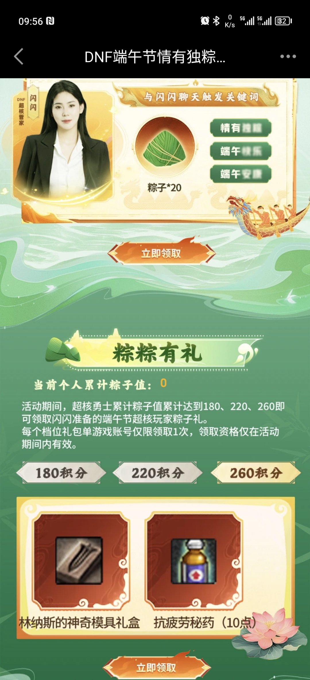 真的幽默1