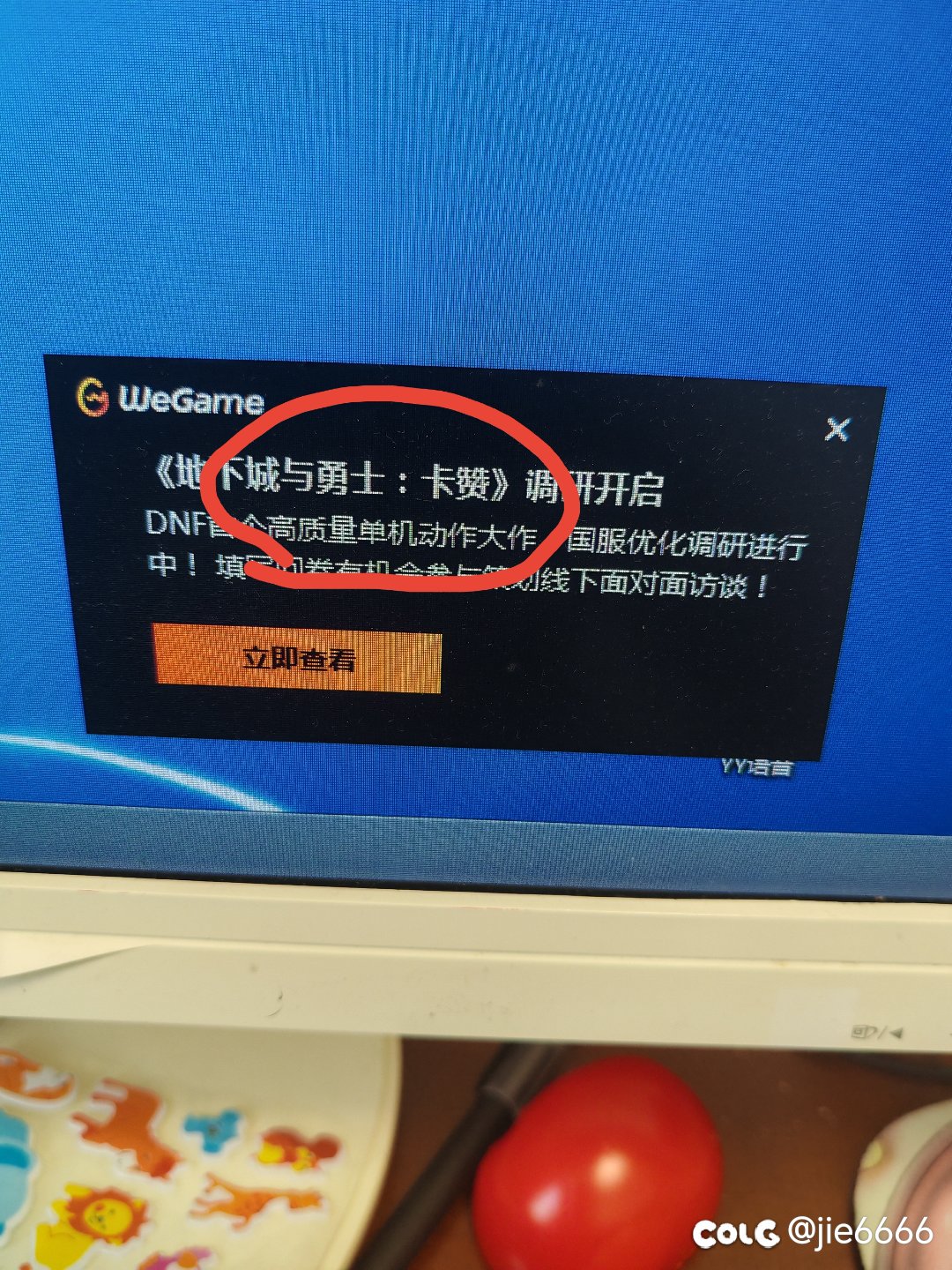 笑死我了1