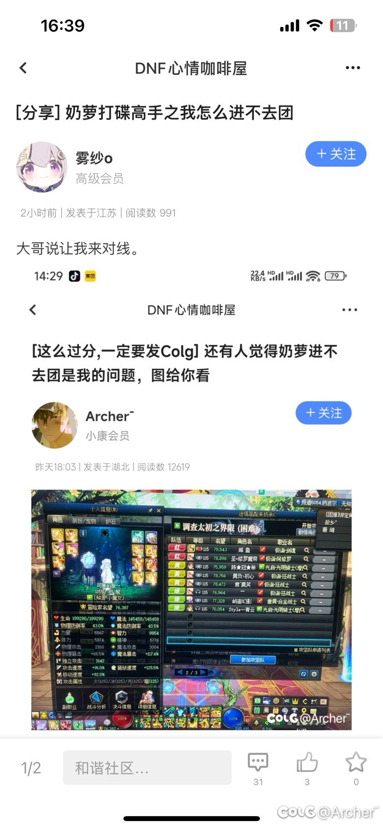 从没见过如此用心险恶之人1