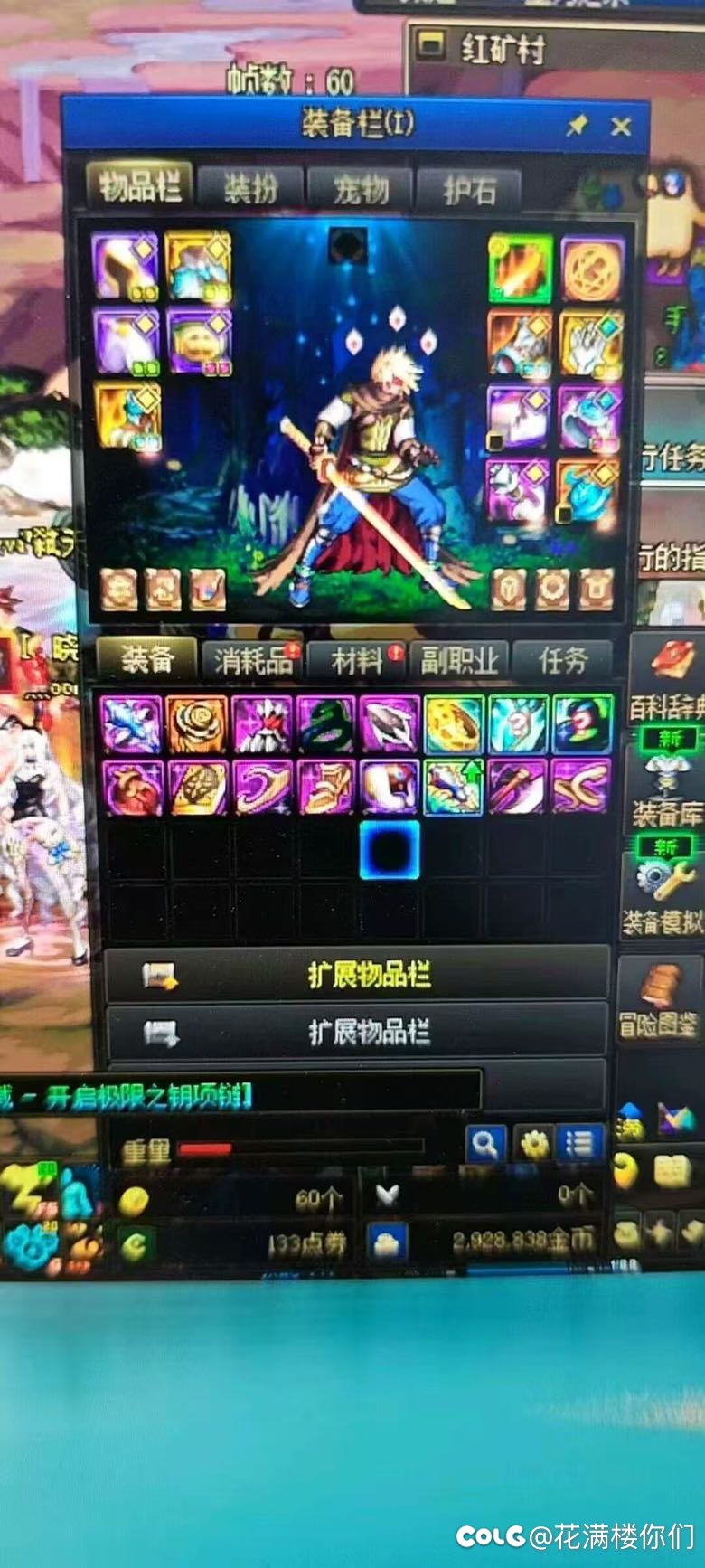 这人真该（）你们说呢1