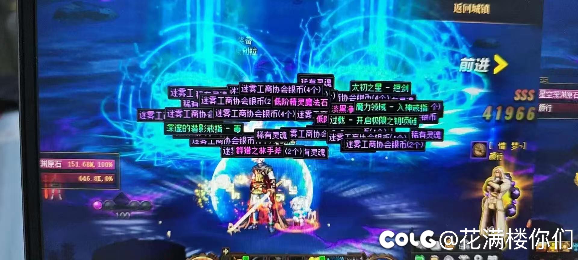 这人真该（）你们说呢2
