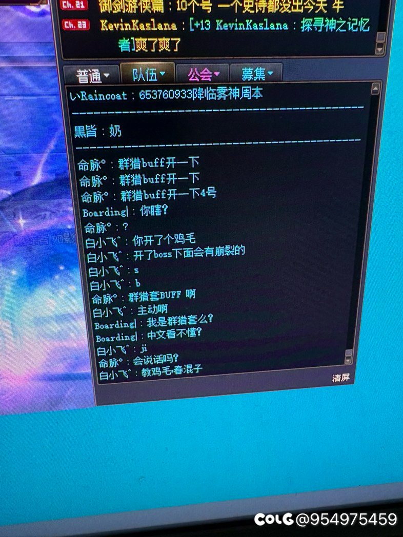 跨五奇葩事  我！真！的！没！穿！群！猎！1