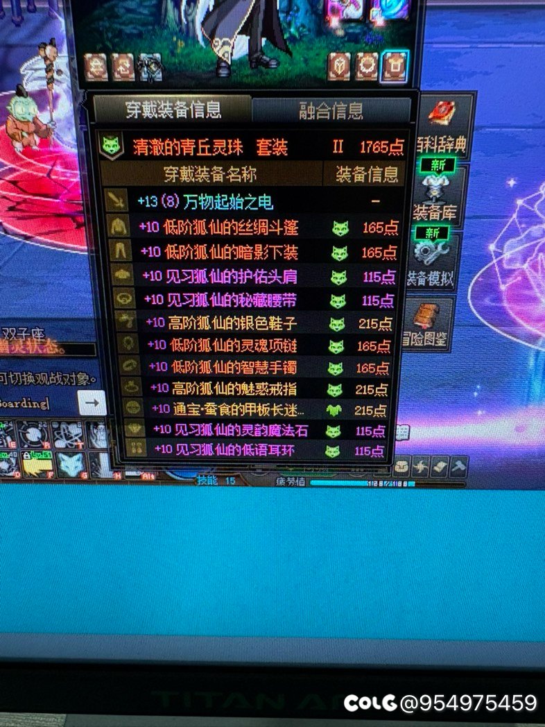 跨五奇葩事  我！真！的！没！穿！群！猎！2