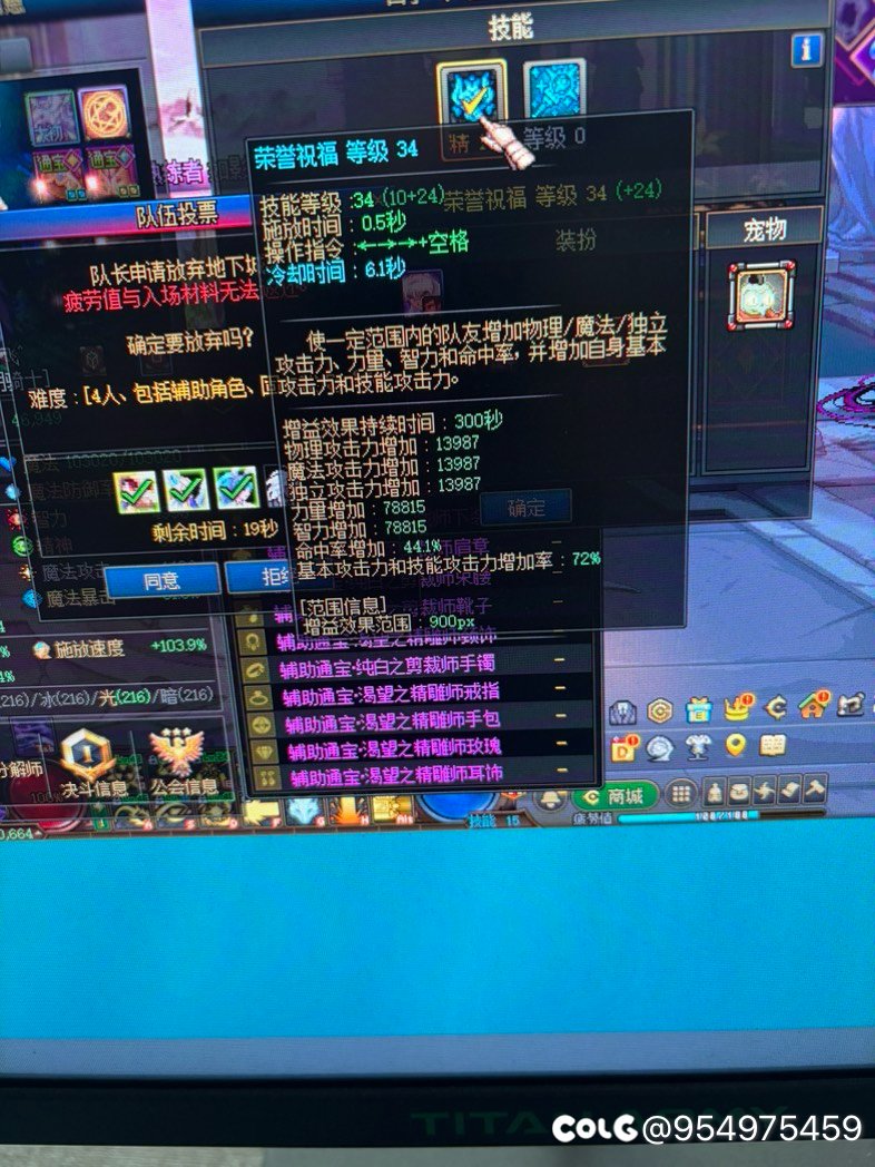 跨五奇葩事  我！真！的！没！穿！群！猎！4