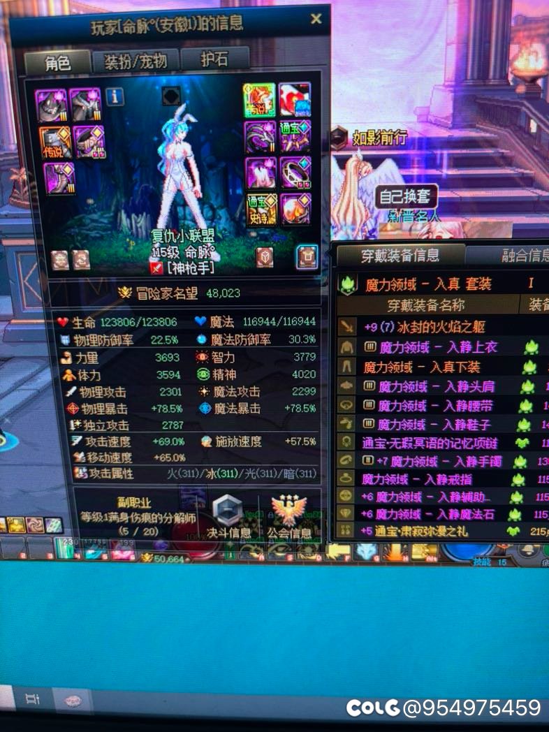 跨五奇葩事  我！真！的！没！穿！群！猎！5
