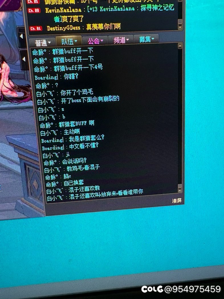 跨五奇葩事  我！真！的！没！穿！群！猎！6