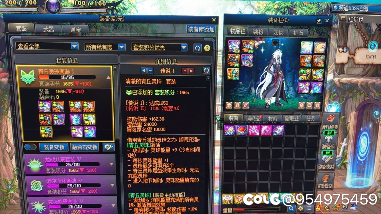 跨五奇葩事  我！真！的！没！穿！群！猎！7