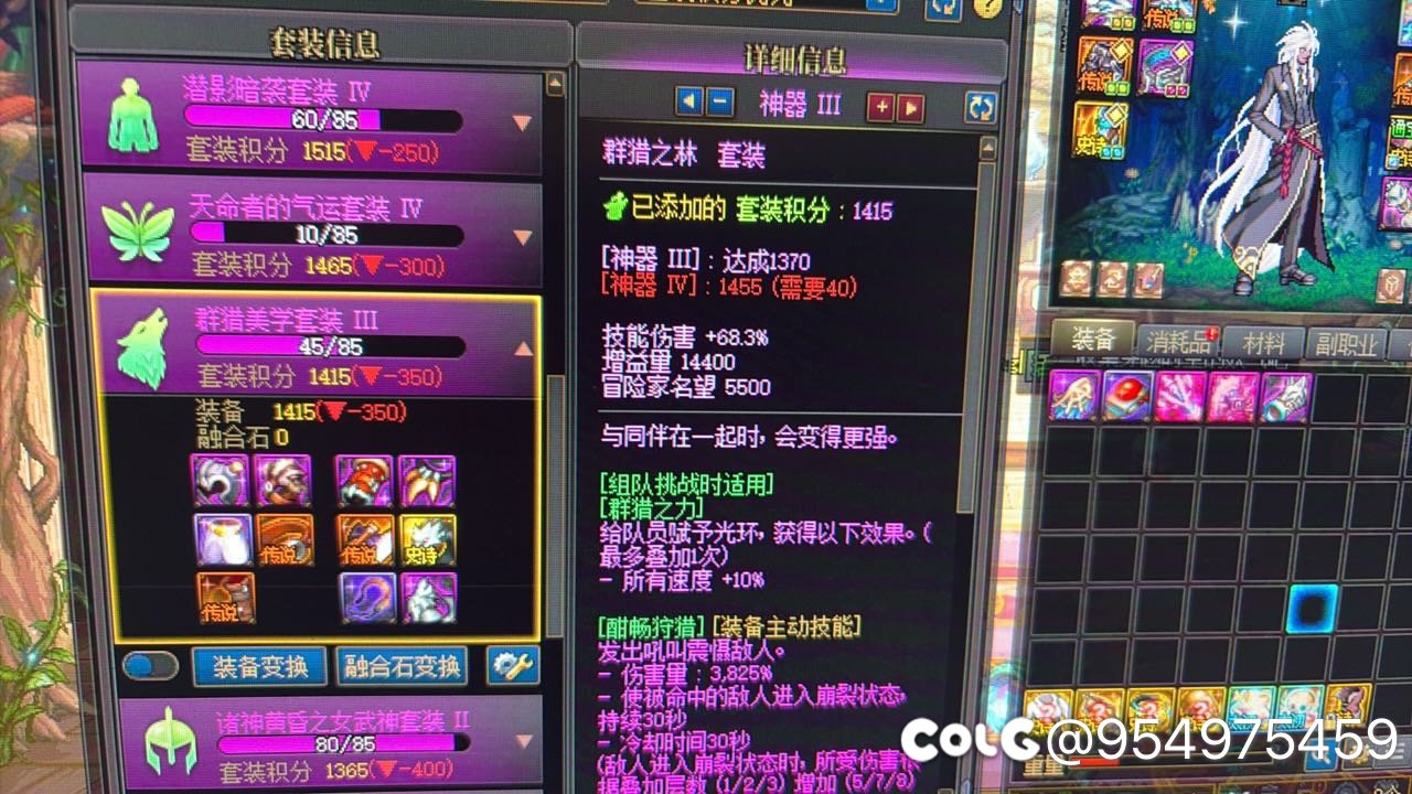 跨五奇葩事  我！真！的！没！穿！群！猎！8