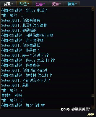 每周喜乐见闻3