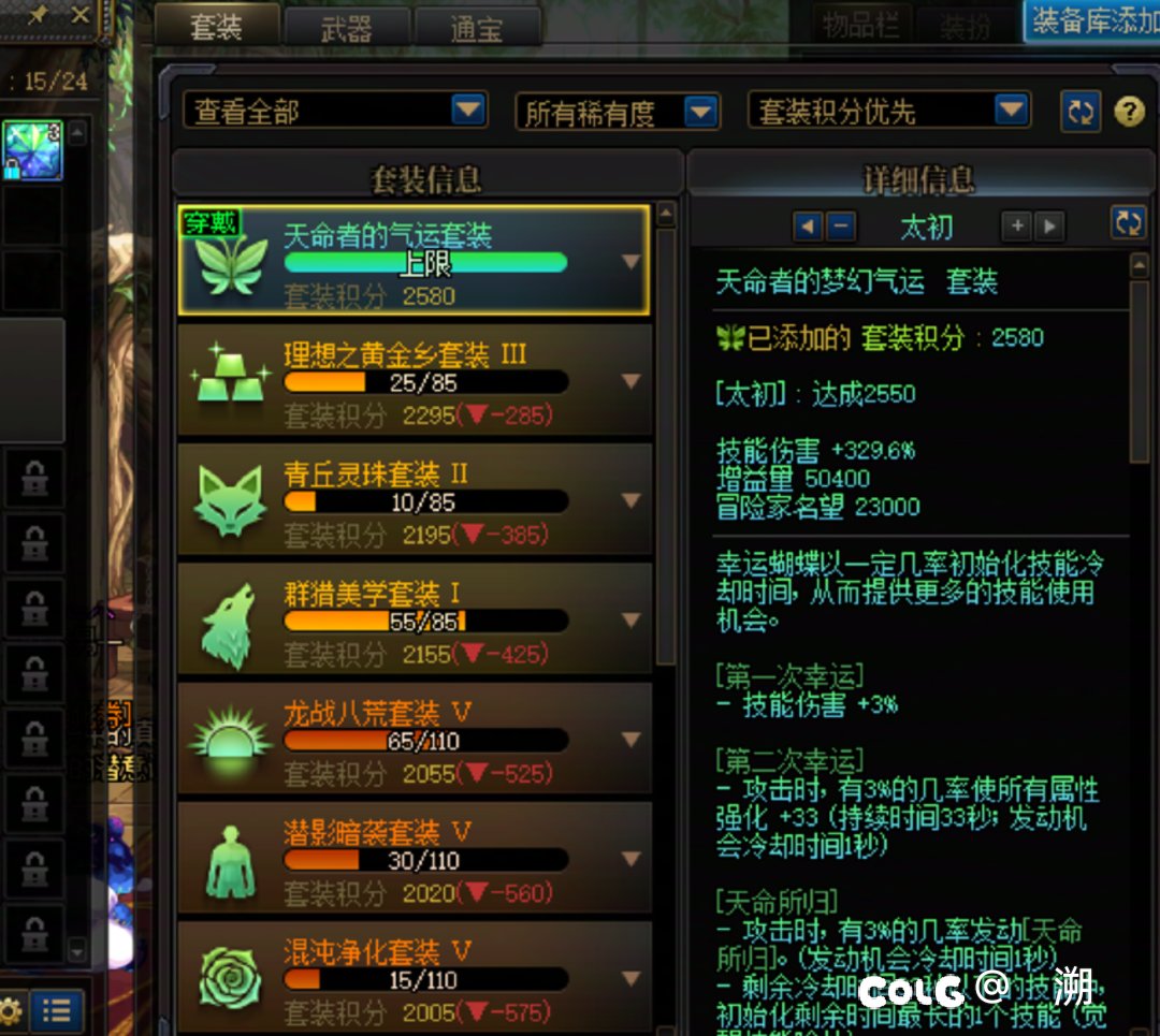 这游戏包有进度控制的4
