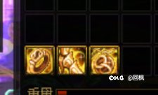 显示bug 放心开1