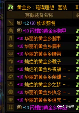 显示bug 放心开2
