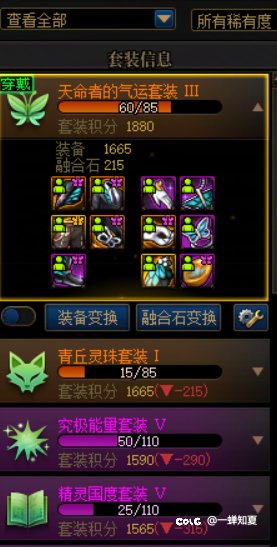 你们最黑的号能离谱到哪样？2