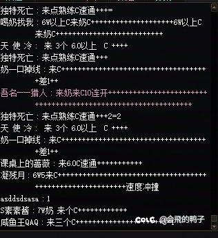 如今蔚蓝区的现状1