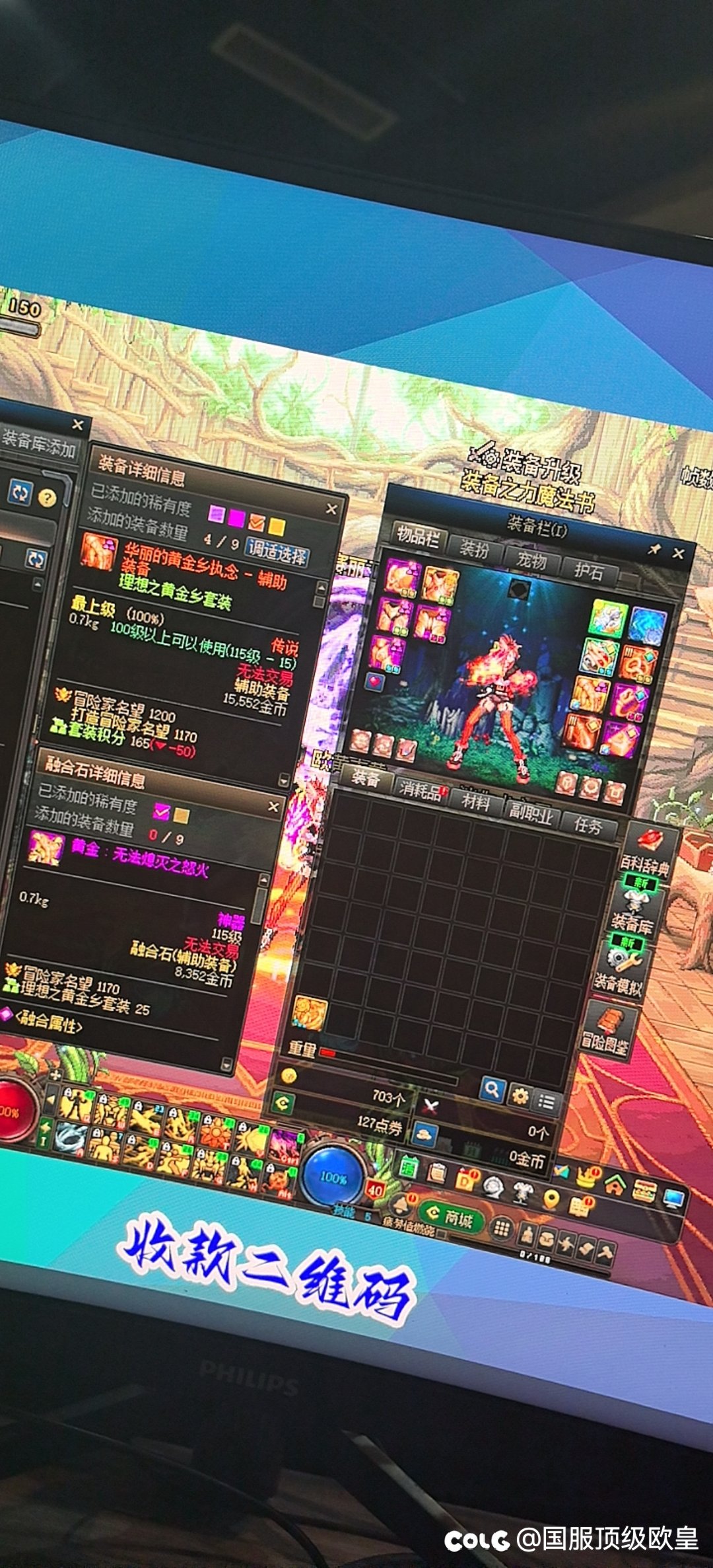 背包检测，我真想c白狐狸一家，赤裸裸诈骗2