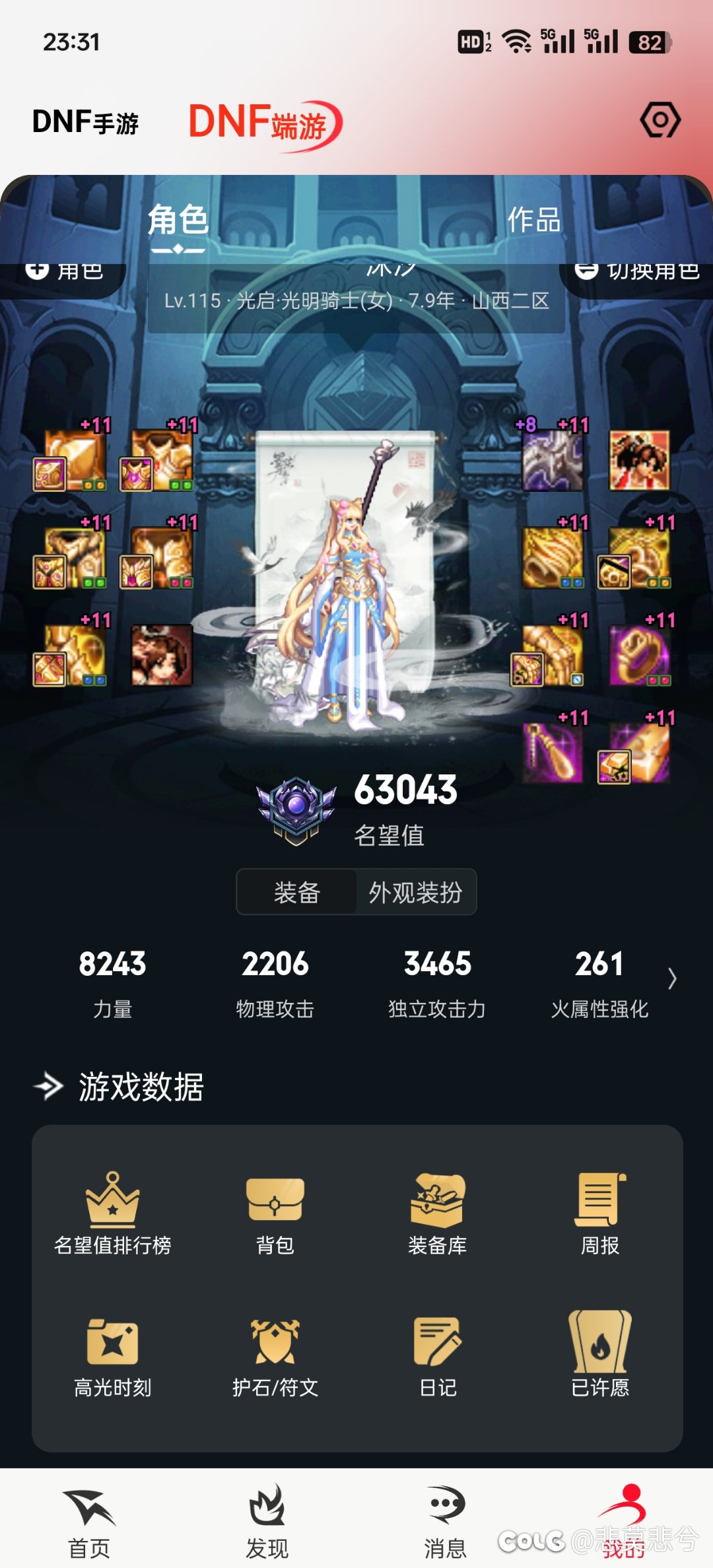 到现在整个账号都没一个能用的太初😓4