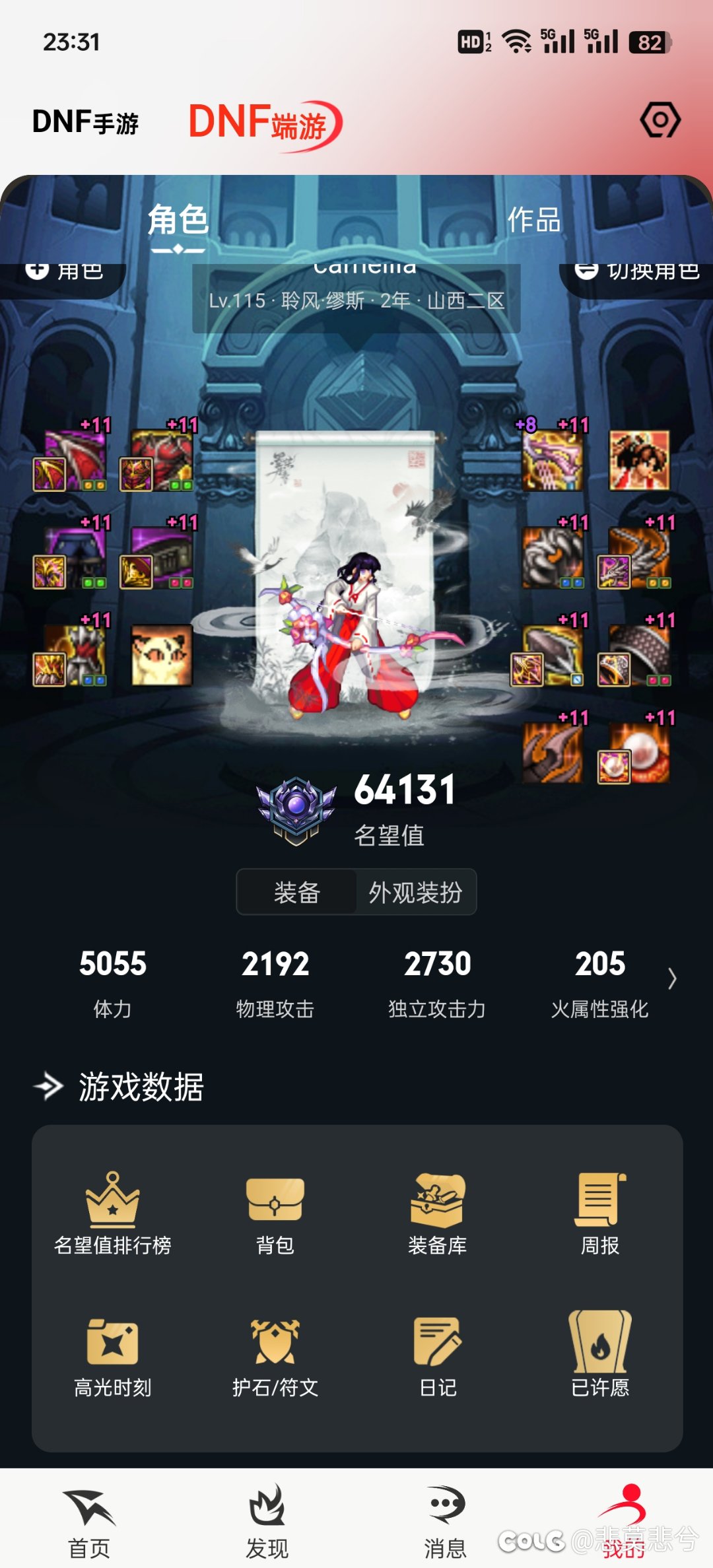 到现在整个账号都没一个能用的太初😓5