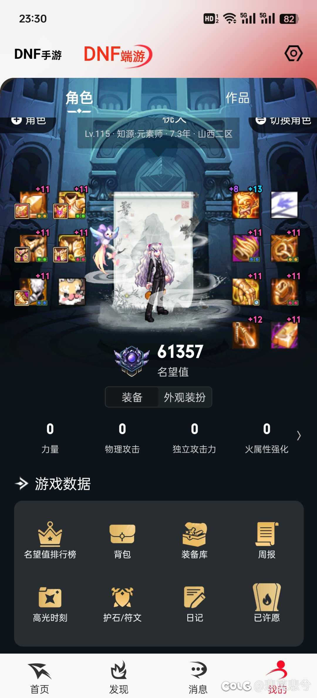 到现在整个账号都没一个能用的太初😓7