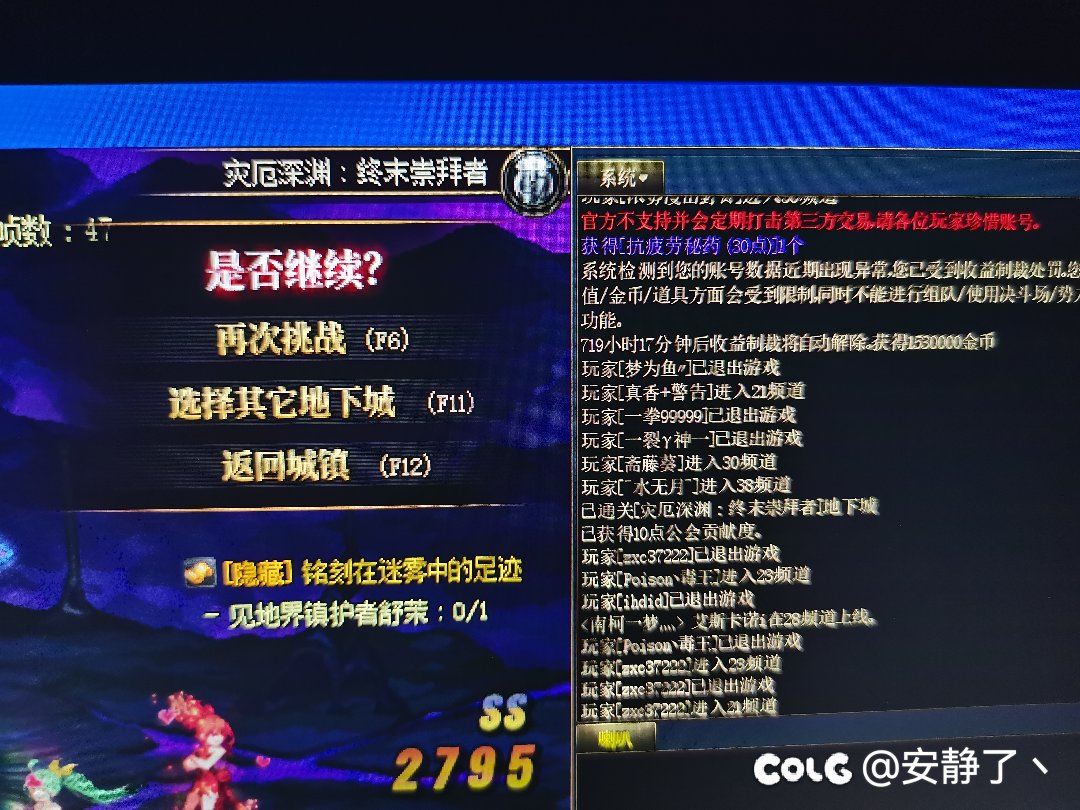 精灵套存在致命bug1
