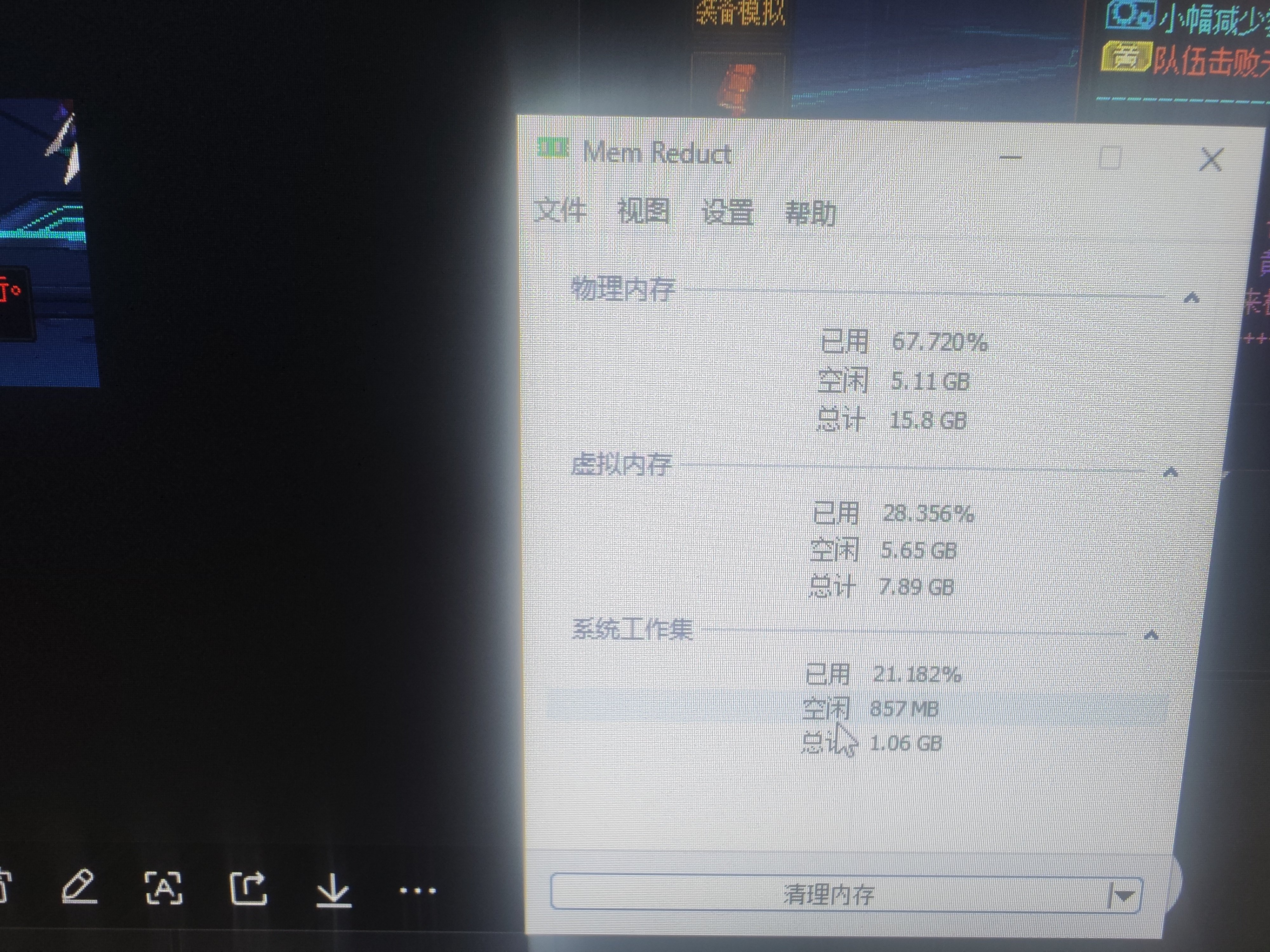 电脑打团总是显示内存不足.请教一下2