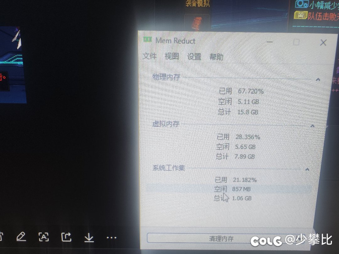 《求助》游戏总显示内存不足2