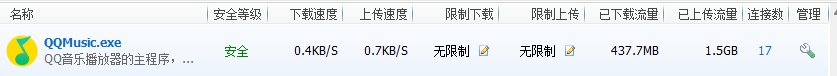 我觉得它该给我付费1