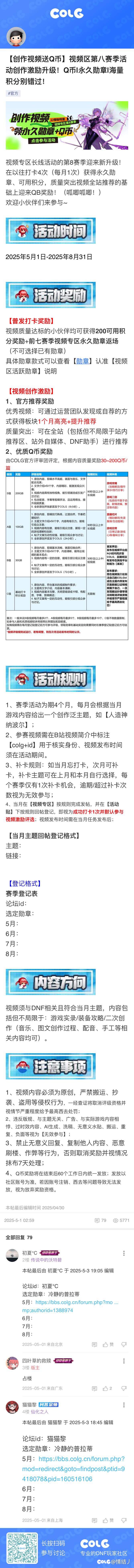 任务啊……………………1