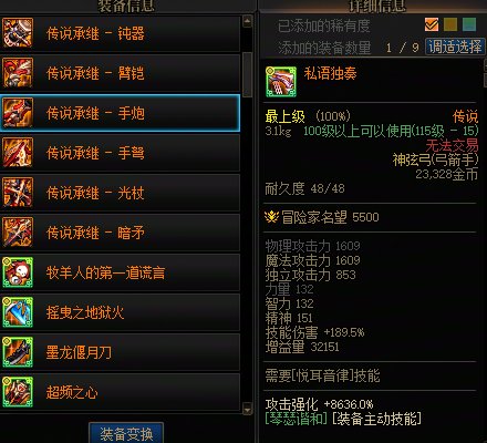 黑蛋子角色终于出史诗武器了，发个帖庆祝一下。。2