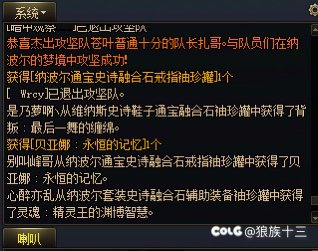 又一个？可惜不是大号1