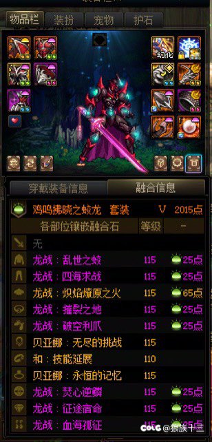 又一个？可惜不是大号2