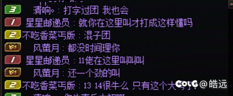困难人造神挂一条装b野犬4