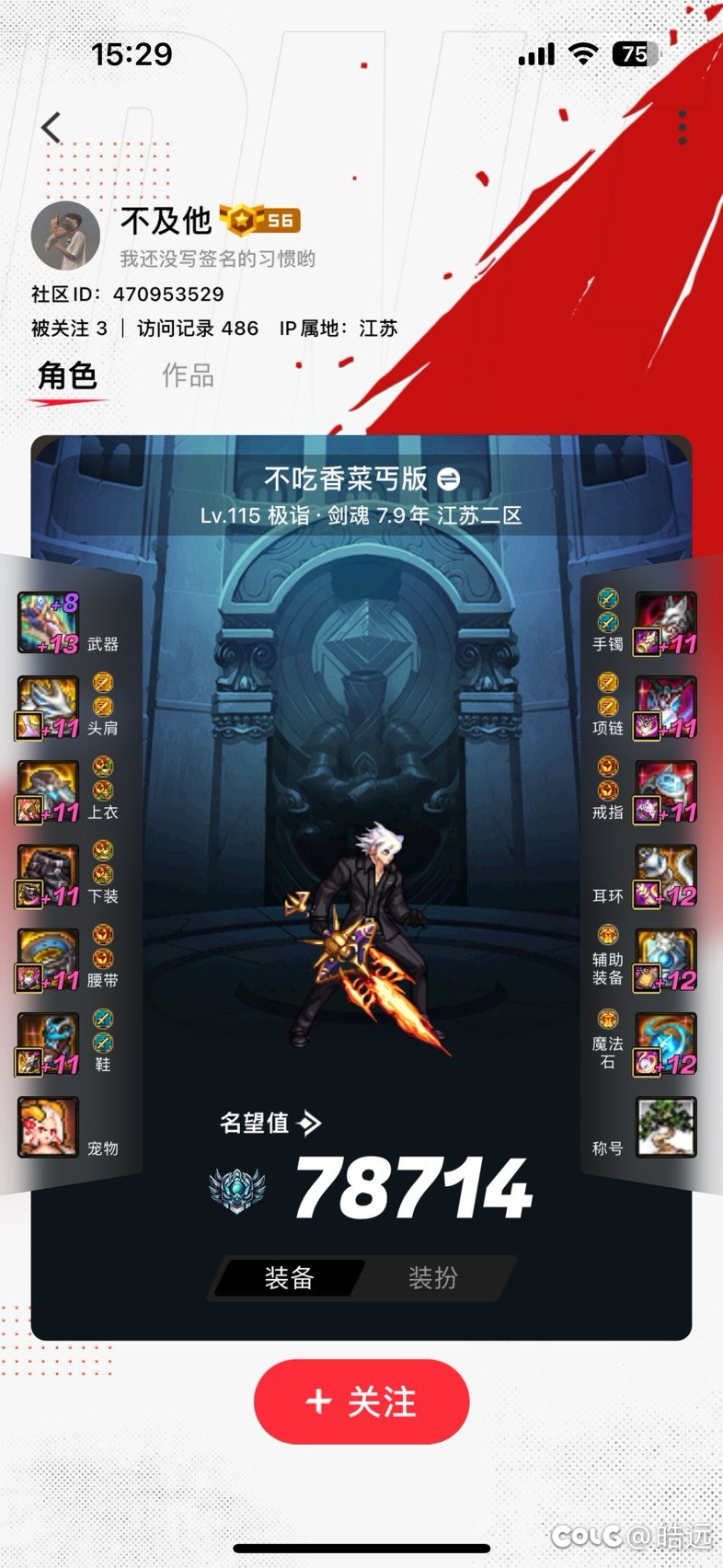 困难人造神挂条F5野🐶4