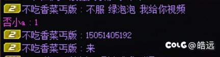 困难人造神挂条F5野🐶5