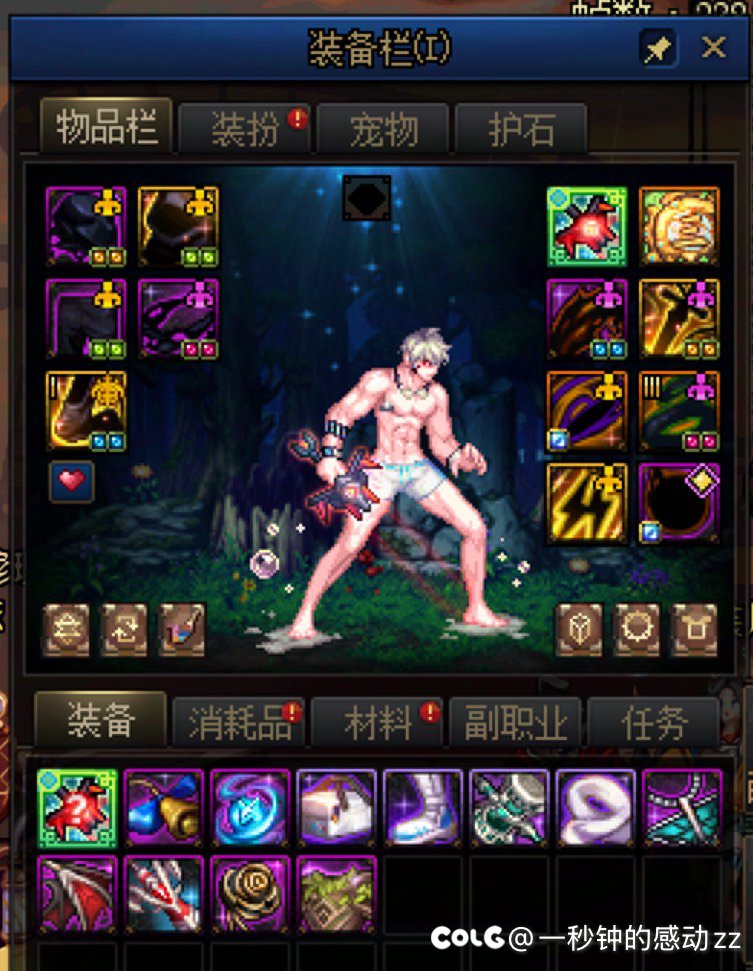 策划你这样玩我是吧，我爱死你全家1