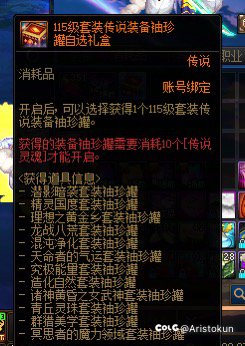 没人看到ss自选罐子吗2