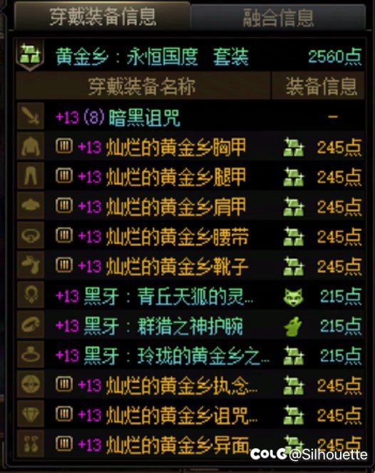 我也四太初了🤡2