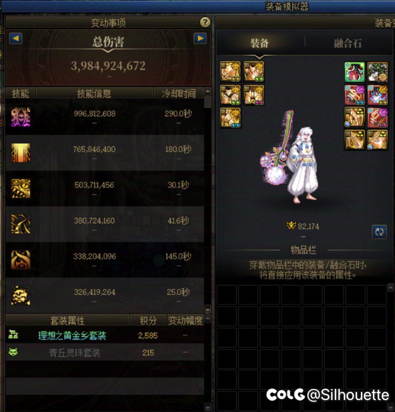 纪念8w2和新纪录1
