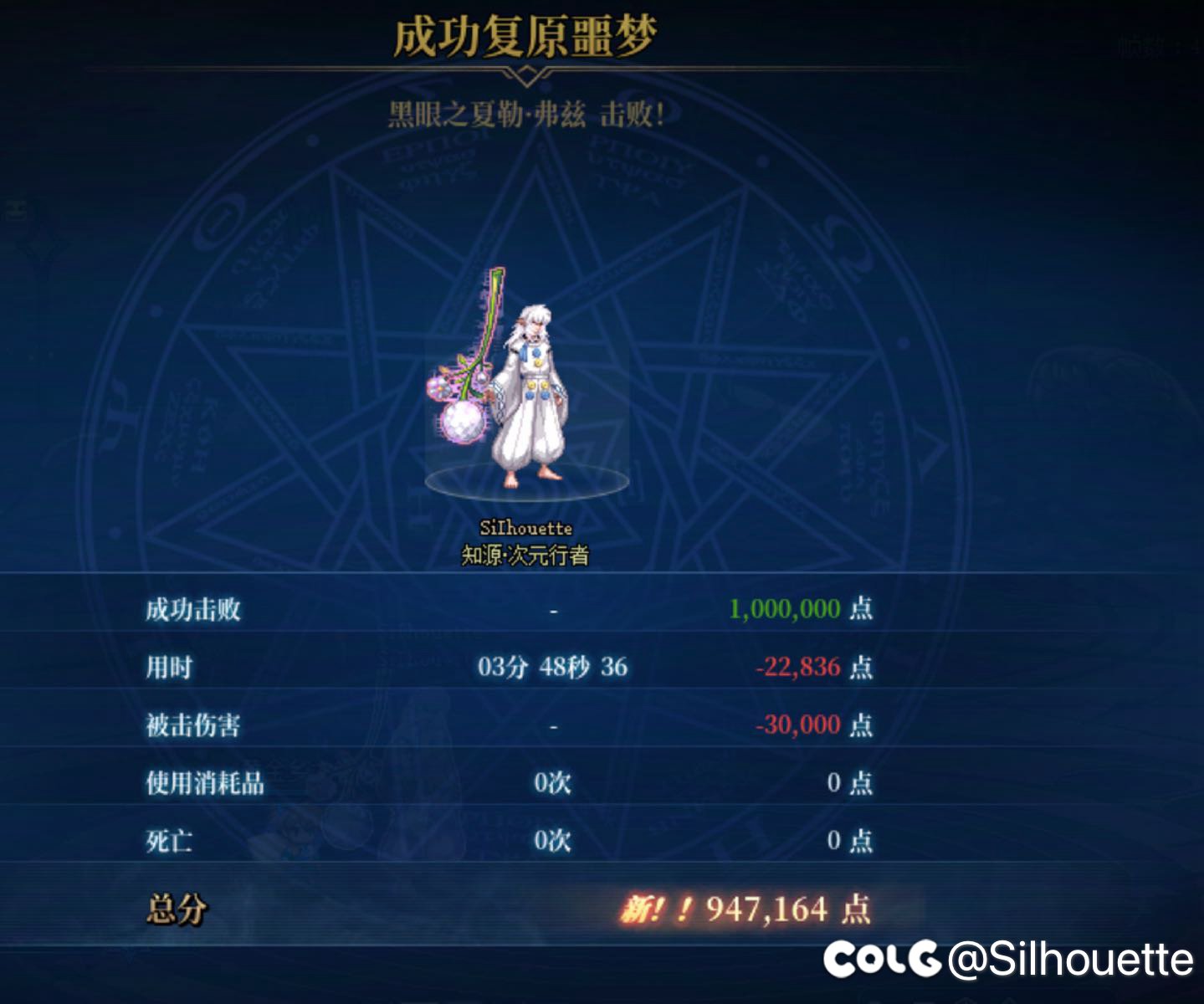 纪念8w2和新纪录2