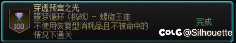 经过努力终于无伤了2