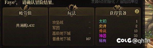 好好好，演都不演了3