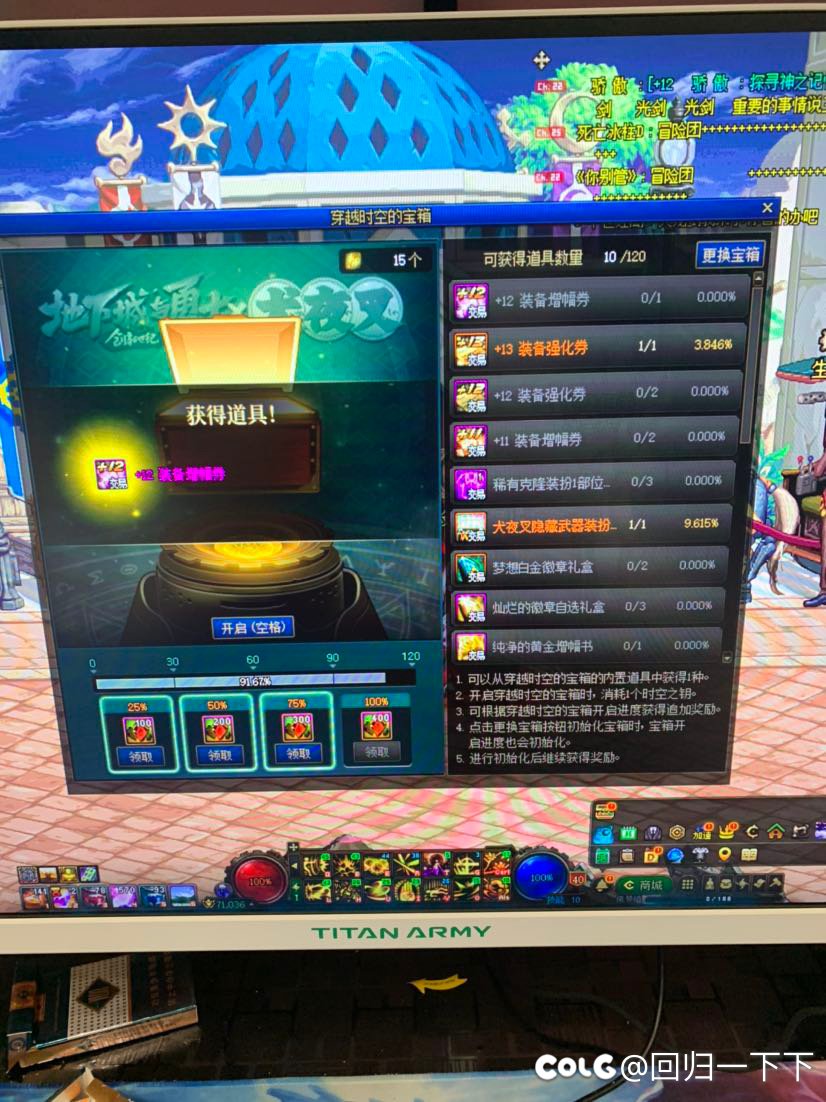 大家快来看五一大老黑1