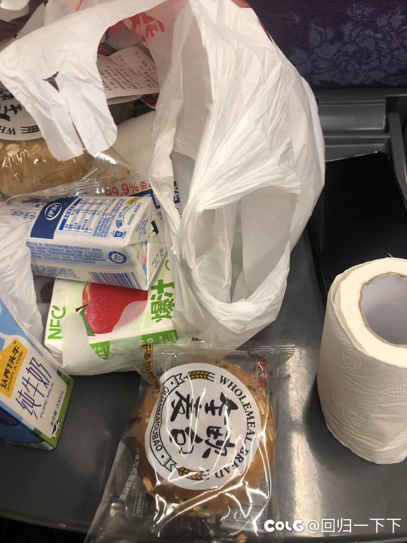 大家快来看五一大老黑3