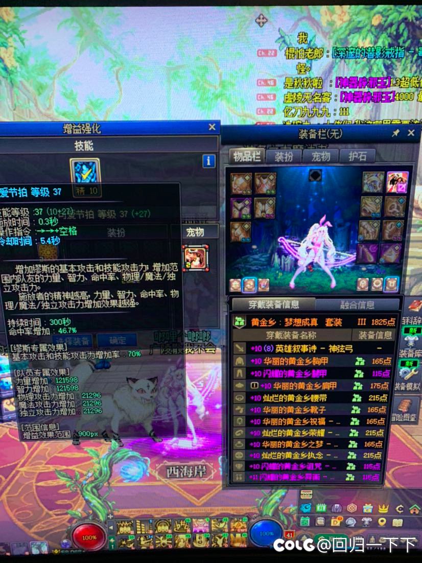 出太初以为运气来了…去开罐子…2