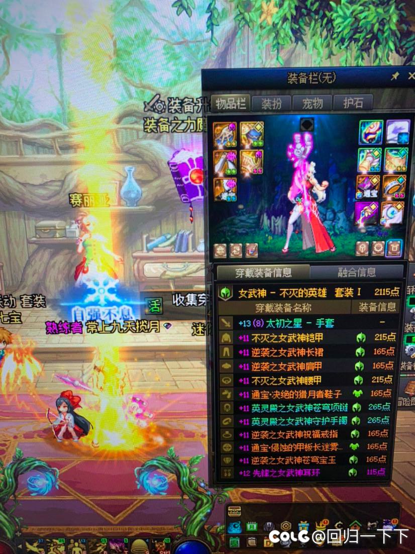 增幅也黑的无语了。1