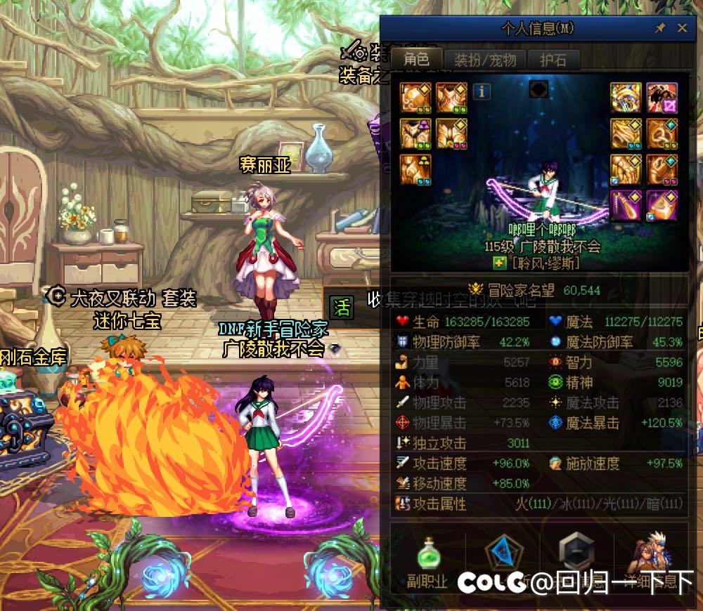 缪斯大佬帮看看这个合格不2