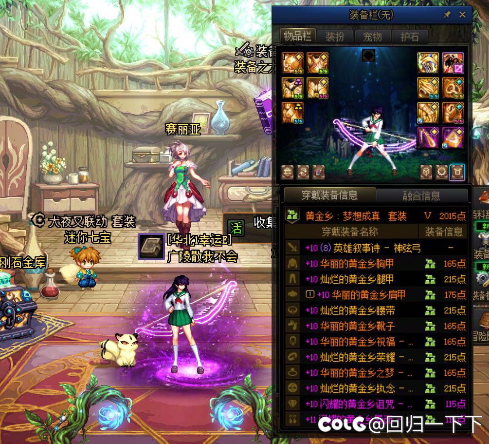 缪斯大佬帮看看这个合格不3
